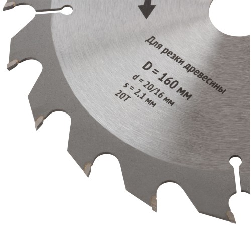 Диск пильный для циркулярных пил по дереву 160 х 20/16 х 20T FIT IT