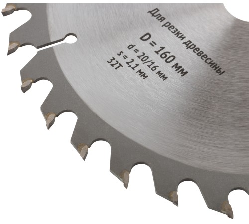 Диск пильный для циркулярных пил по дереву 160 х 20/16 х 32T FIT IT