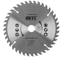Диск пильный для циркулярных пил по дереву 165 х 20/16 х 40T FIT IT