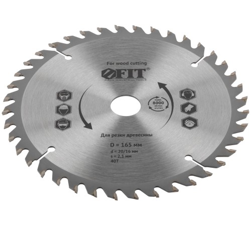 Диск пильный для циркулярных пил по дереву 165 х 20/16 х 40T FIT IT