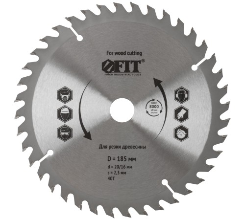 Диск пильный для циркулярных пил по дереву 185 х 20/16 х 40T FIT IT