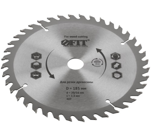 Диск пильный для циркулярных пил по дереву 185 х 20/16 х 40T FIT IT