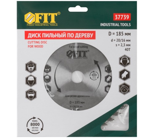 Диск пильный для циркулярных пил по дереву 185 х 20/16 х 40T FIT IT