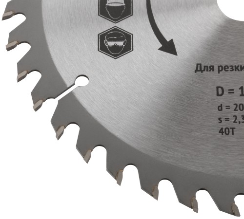 Диск пильный для циркулярных пил по дереву 185 х 20/16 х 40T FIT IT