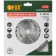 Диск пильный для циркулярных пил по дереву 185 х 20/16 х 48T FIT IT