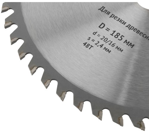 Диск пильный для циркулярных пил по дереву 185 х 20/16 х 48T FIT IT Диск пильный для циркулярных пил по дереву 185 х 20/16 х 48T FIT IT