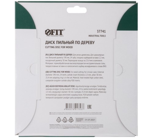 Диск пильный для циркулярных пил по дереву 190 х 30/25,4 х 24T FIT IT