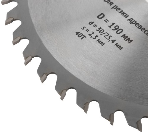 Диск пильный для циркулярных пил по дереву 190 х 30/25,4 х 40T FIT IT Диск пильный для циркулярных пил по дереву 190 х 30/25,4 х 40T FIT IT