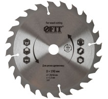 Диск пильный для циркулярных пил по дереву 190 х 20/16 х 24T FIT IT Диск пильный для циркулярных пил по дереву 190 х 20/16 х 24T FIT IT