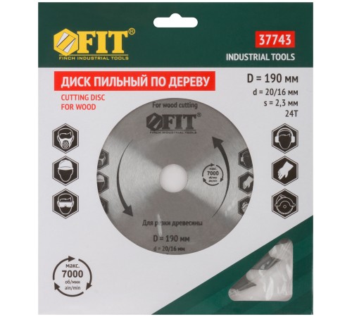 Диск пильный для циркулярных пил по дереву 190 х 20/16 х 24T FIT IT Диск пильный для циркулярных пил по дереву 190 х 20/16 х 24T FIT IT