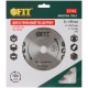 Диск пильный для циркулярных пил по дереву 190 х 20/16 х 24T FIT IT