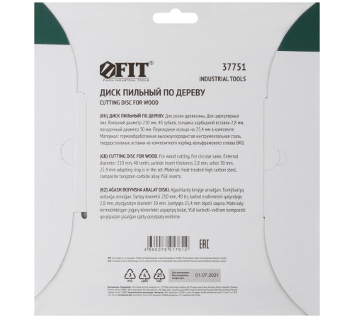 Диск пильный для циркулярных пил по дереву 210 х 30/25,4 х 40T FIT IT
