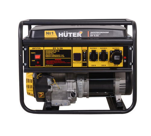 Электрогенератор DY 9.5A Huter