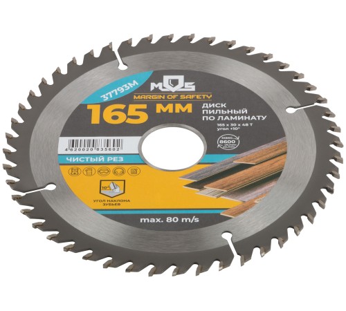 Диск пильный для циркулярных пил по ламинату 165 х 30 х 48T + кольцо 30/20 мм MOS