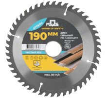 Диск пильный для циркулярных пил по ламинату 190 х 30 х 48T + 2 кольца: 30/20 и 20/16 мм MOS