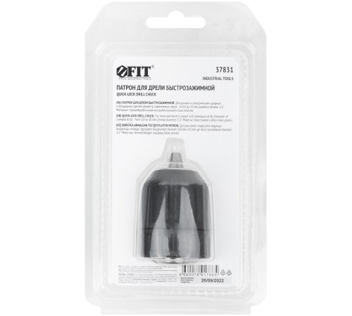 Патрон быстрозажимной 1/2" - 10 мм FIT IT Патрон быстрозажимной 1/2" - 10 мм FIT IT
