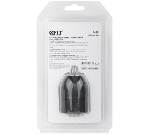 Патрон быстрозажимной 1/2" - 13 мм FIT IT Патрон быстрозажимной 1/2" - 13 мм FIT IT