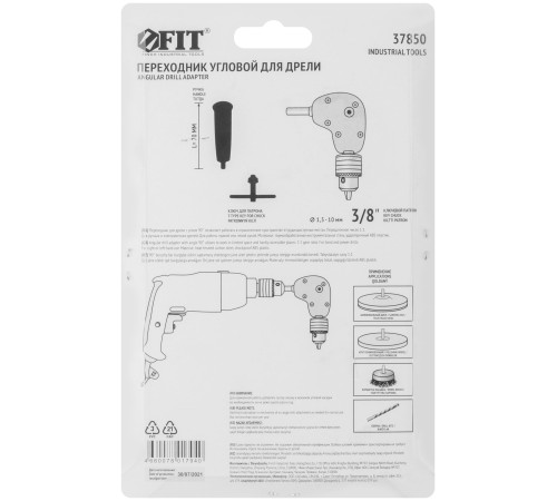Переходник для дрели угловой с патроном, 90 градусов FIT IT