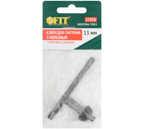 Ключ для патрона T-образный 13 мм FIT IT Ключ для патрона T-образный 13 мм FIT IT