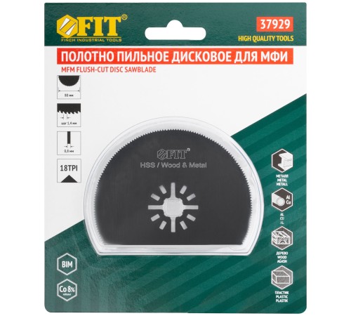Полотно пильное фрезерованное дисковое прямое, Bi-metall Co 8%, 80х0,65 мм FIT HQ