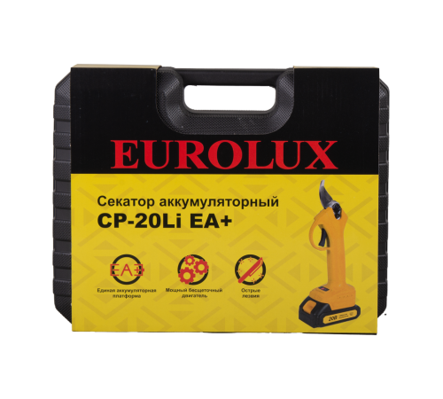 Аккумуляторный секатор CP-20Li EA+ Eurolux (в комплекте с 1 АКБ и ЗУ) Аккумуляторный секатор CP-20Li EA+ Eurolux (в комплекте с 1 АКБ и ЗУ)