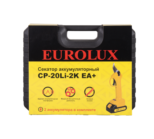 Аккумуляторный секатор CP-20Li-2K EA+ Eurolux (в комплекте с 2 АКБ и ЗУ) Аккумуляторный секатор CP-20Li-2K EA+ Eurolux (в комплекте с 2 АКБ и ЗУ)