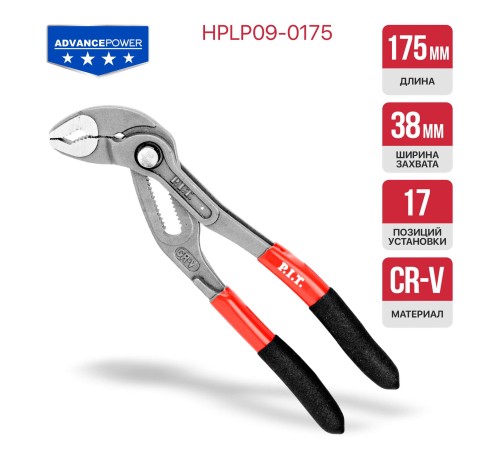 Клещи переставные P.I.T. ADVANCE HPLP09-0175