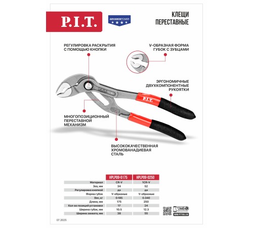 Клещи переставные P.I.T. ADVANCE HPLP09-0175