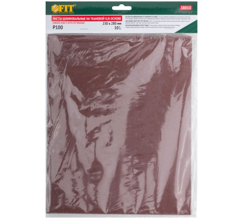 Листы шлифовальные на тканевой основе, алюминий-оксидный абразивный слой 230х280 мм, 10 шт. Р 100 FIT DIY