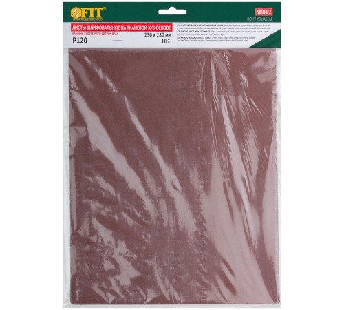 Листы шлифовальные на тканевой основе, алюминий-оксидный абразивный слой 230х280 мм, 10 шт. Р 120 FIT DIY