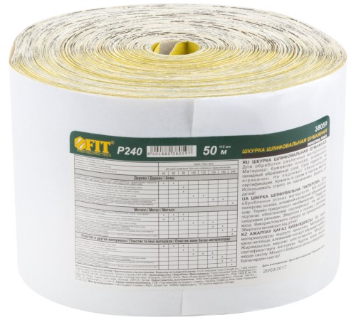 Рулон шлифовальный на бумажной основе, алюминий-оксидный абразивный слой 115 мм х 50 м, Р 240 FIT IT