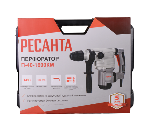 Перфоратор Ресанта П-40-1600КМ SDS-Max Перфоратор Ресанта П-40-1600КМ SDS-Max