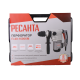 Перфоратор Ресанта П-40-1600КМ SDS-Max