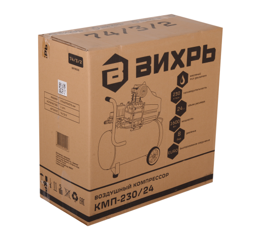 Компрессор ВИХРЬ КМП-230/24 Компрессор ВИХРЬ КМП-230/24