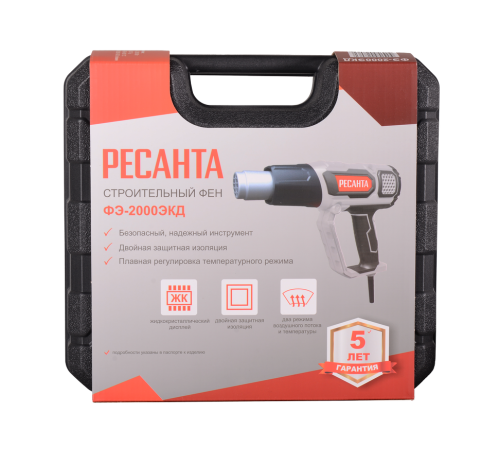 Строительный фен Ресанта ФЭ-2000ЭКД