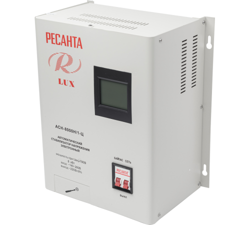 Стабилизатор напряжения серии LUX РЕСАНТА АСН-8000Н/1-Ц Стабилизатор напряжения серии LUX РЕСАНТА АСН-8000Н/1-Ц