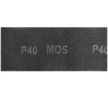 Сетки шлифовальные 115х280 мм, 5 шт.,  Р 40 MOS