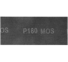 Сетки шлифовальные 115х280 мм, 5 шт., Р 180 MOS