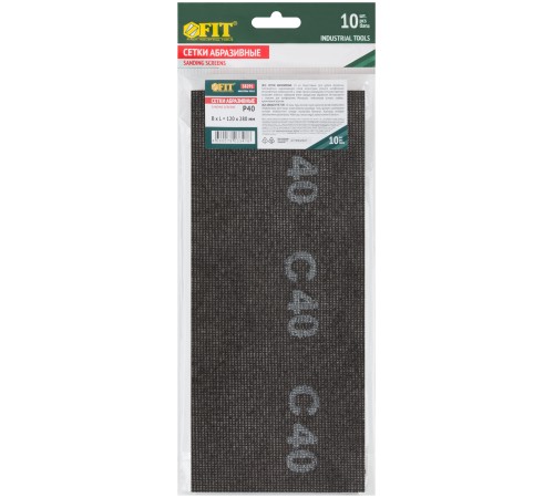 Сетки шлифовальные, нейлоновая основа, 120х280 мм, 10 шт.  Р 40 FIT IT