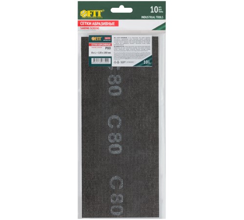 Сетки шлифовальные, нейлоновая основа, 120х280 мм, 10 шт.  Р 80 FIT IT