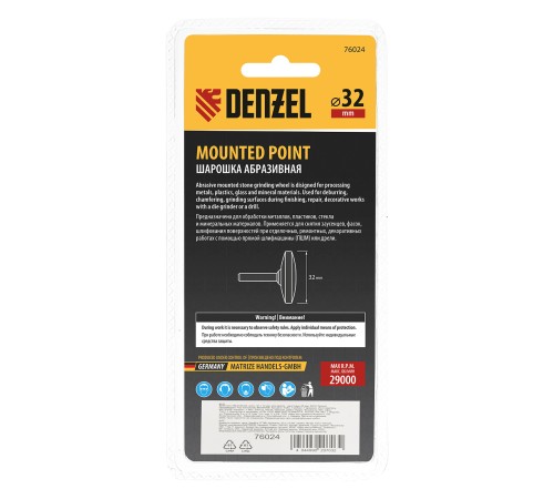 Шарошка абразивная, диск, 32 x 12 мм, для дрели, хвостовик d6 мм, 63С Denzel Шарошка абразивная, диск, 32 x 12 мм, для дрели, хвостовик d6 мм, 63С Denzel