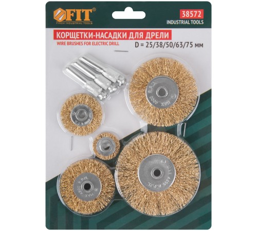 Корщетки со штифтом, набор 5 шт. ( колеса 25 / 38 / 50 / 63 / 75 мм ) FIT IT Корщетки со штифтом, набор 5 шт. ( колеса 25 / 38 / 50 / 63 / 75 мм ) FIT IT