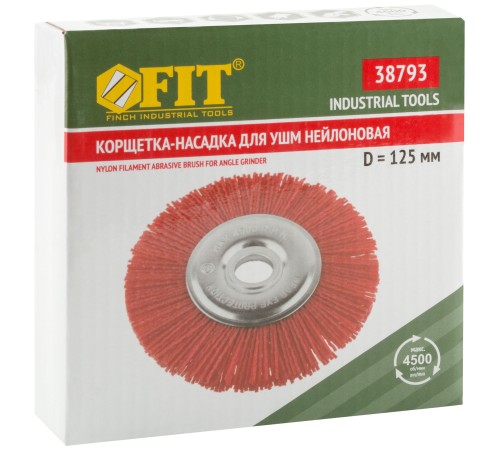 Корщетка-колесо нейлоновая, посадочный диаметр 22,2 мм, Профи 125 мм FIT IT