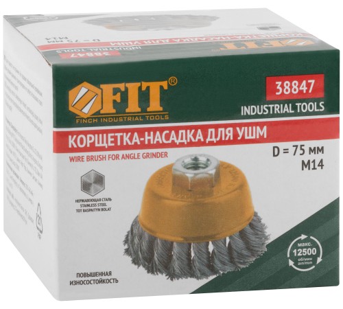 Корщетка-чашка, гайка М14, витая проволока, нержавеющая сталь  75 мм FIT IT Корщетка-чашка, гайка М14, витая проволока, нержавеющая сталь  75 мм FIT IT