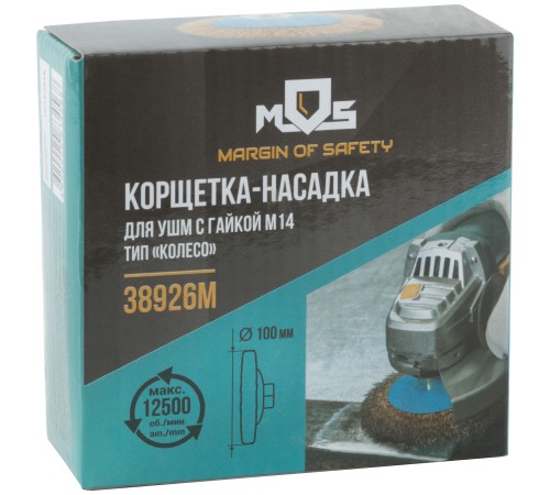 Корщетка, тип "колесо" с наклоном, гайка М14, стальная волнистая латунированная проволока 100 мм MOS Корщетка, тип "колесо" с наклоном, гайка М14, стальная волнистая латунированная проволока 100 мм MOS