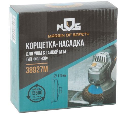 Корщетка, тип "колесо" с наклоном, гайка М14, стальная волнистая латунированная проволока 115 мм MOS Корщетка, тип "колесо" с наклоном, гайка М14, стальная волнистая латунированная проволока 115 мм MOS