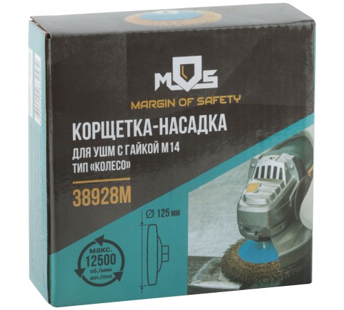 Корщетка, тип "колесо" с наклоном, гайка М14, стальная волнистая латунированная проволока 125 мм MOS Корщетка, тип "колесо" с наклоном, гайка М14, стальная волнистая латунированная проволока 125 мм MOS
