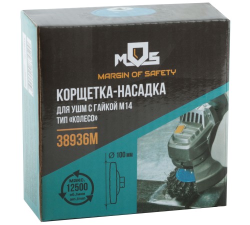 Корщетка, тип "колесо" с наклоном, гайка М14, стальная витая проволока 100 мм MOS Корщетка, тип "колесо" с наклоном, гайка М14, стальная витая проволока 100 мм MOS