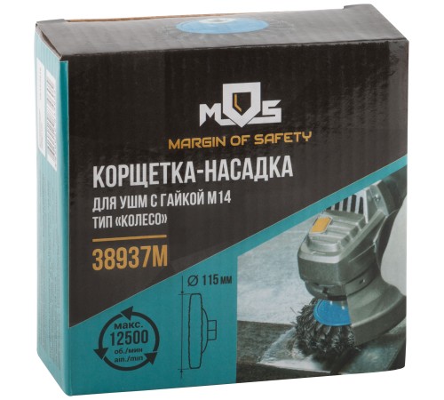 Корщетка, тип "колесо" с наклоном, гайка М14, стальная витая проволока 115 мм MOS Корщетка, тип "колесо" с наклоном, гайка М14, стальная витая проволока 115 мм MOS