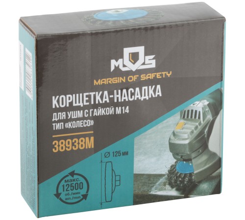 Корщетка, тип "колесо" с наклоном, гайка М14, стальная витая проволока 125 мм MOS Корщетка, тип "колесо" с наклоном, гайка М14, стальная витая проволока 125 мм MOS